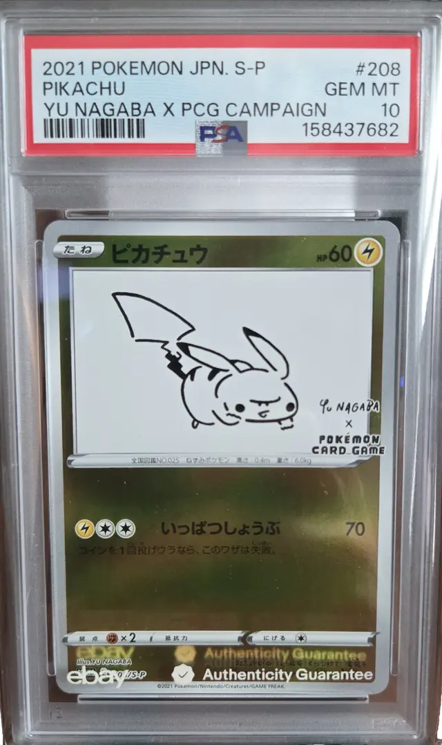 Real PSA 10 Yu Nagaba Pikachu slab